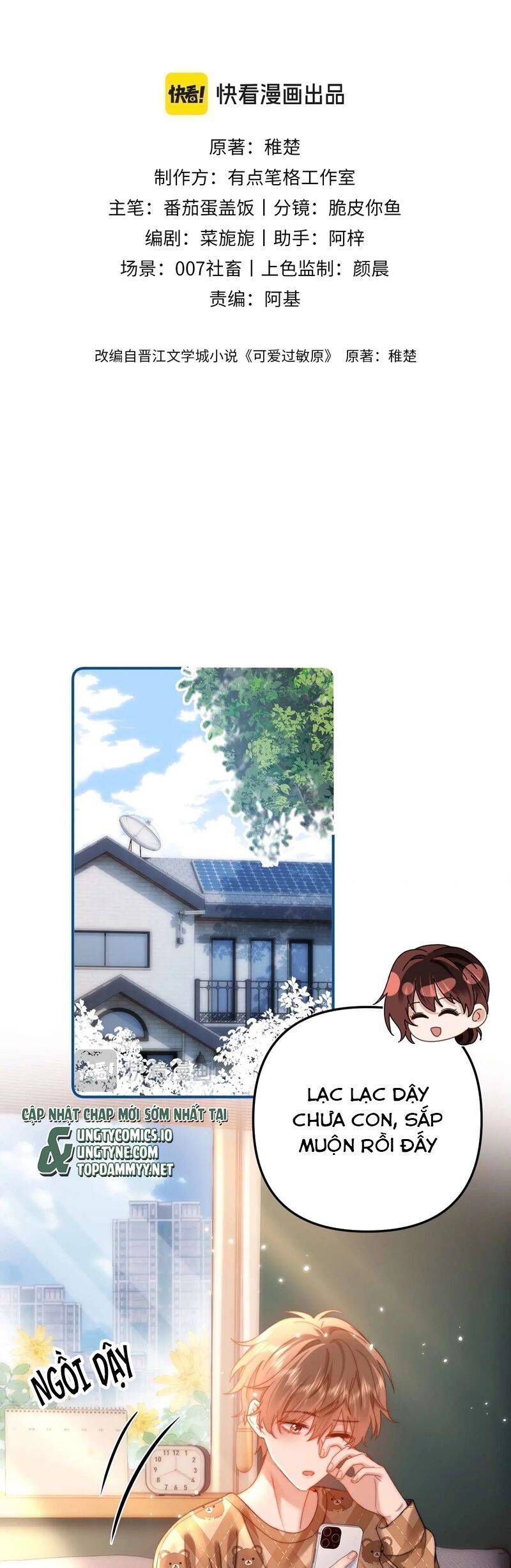 Chất Dị Ứng Đáng Yêu Chapter 68.9 - Trang 2