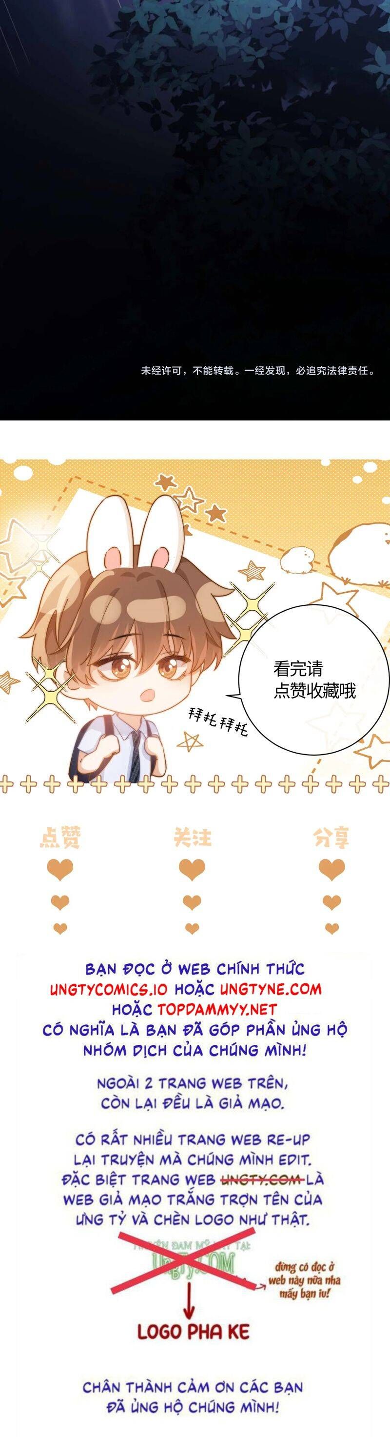 Chất Dị Ứng Đáng Yêu Chapter 69.2 - Trang 2