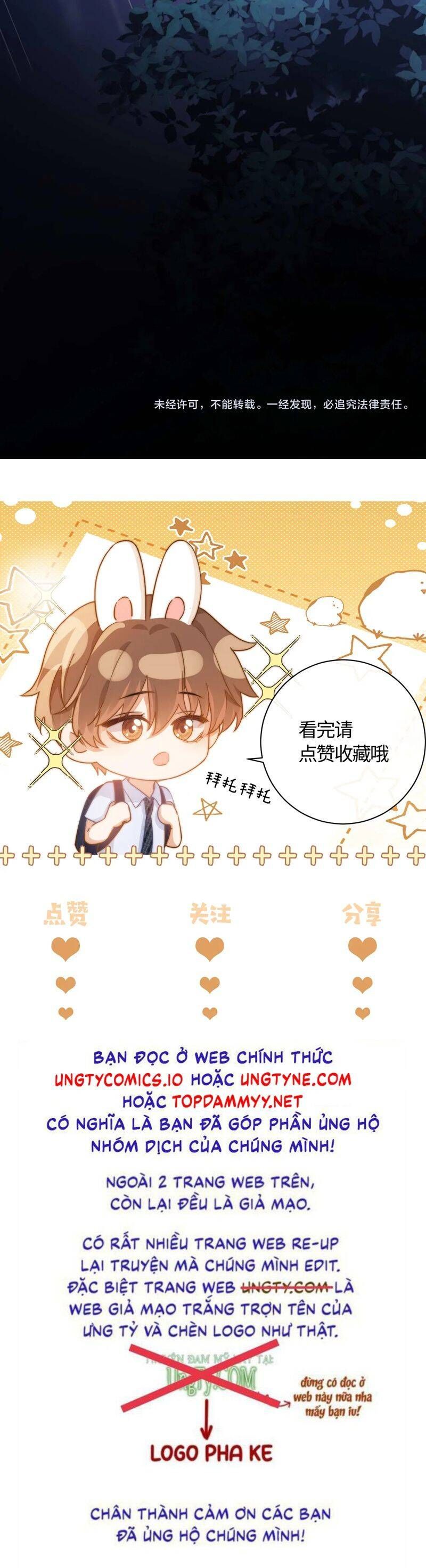 Chất Dị Ứng Đáng Yêu Chapter 69.4 - Trang 2