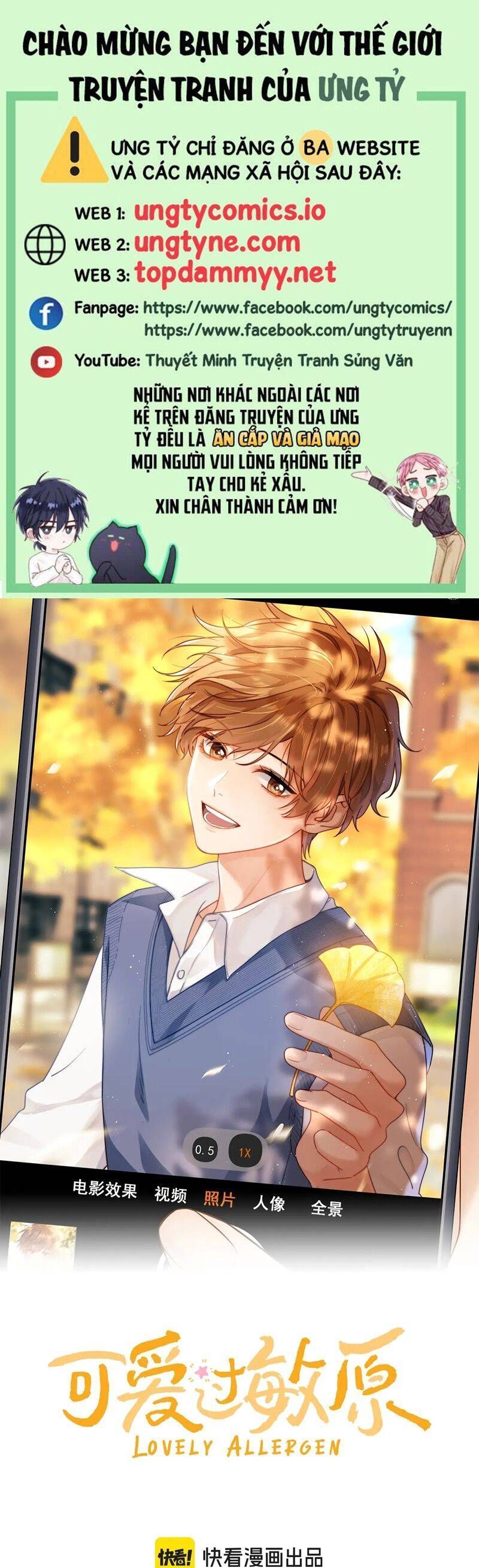 Chất Dị Ứng Đáng Yêu Chapter 69.6 - Trang 2