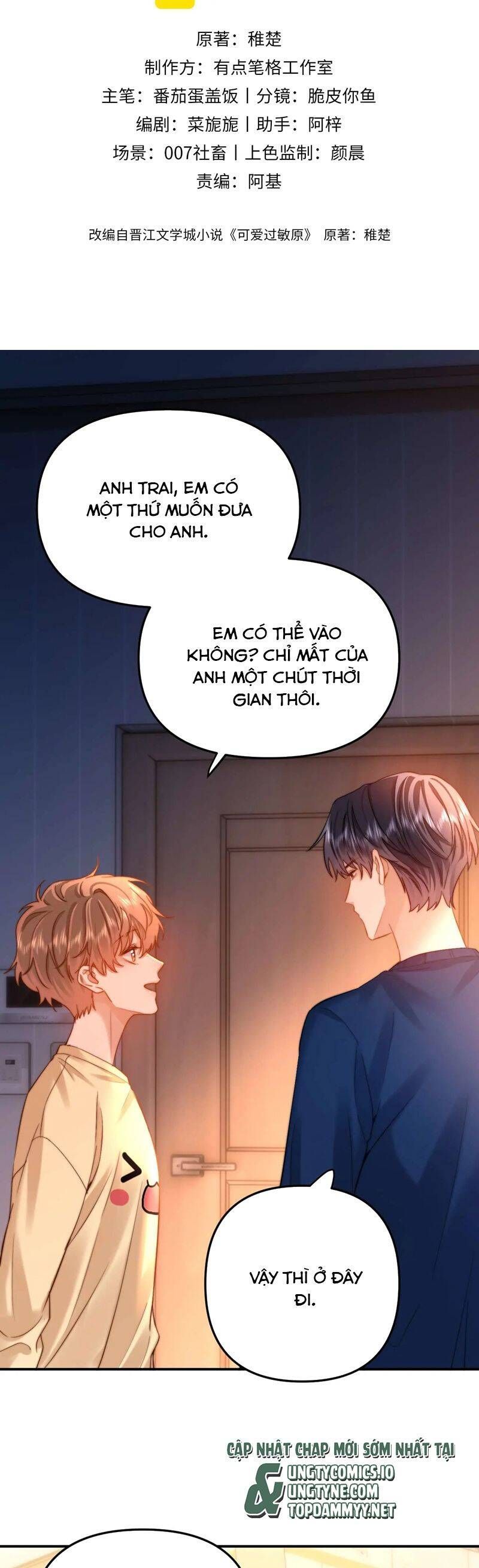 Chất Dị Ứng Đáng Yêu Chapter 69.6 - Trang 2