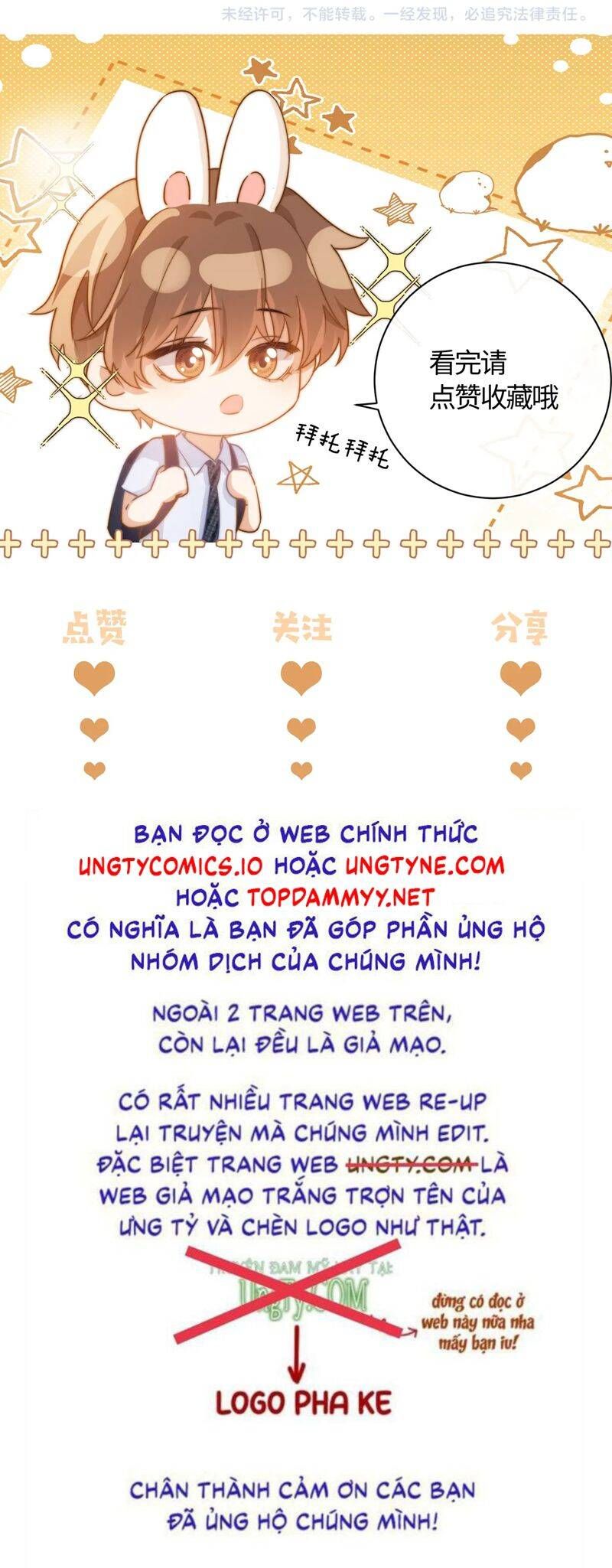 Chất Dị Ứng Đáng Yêu Chapter 70.2 - Trang 2