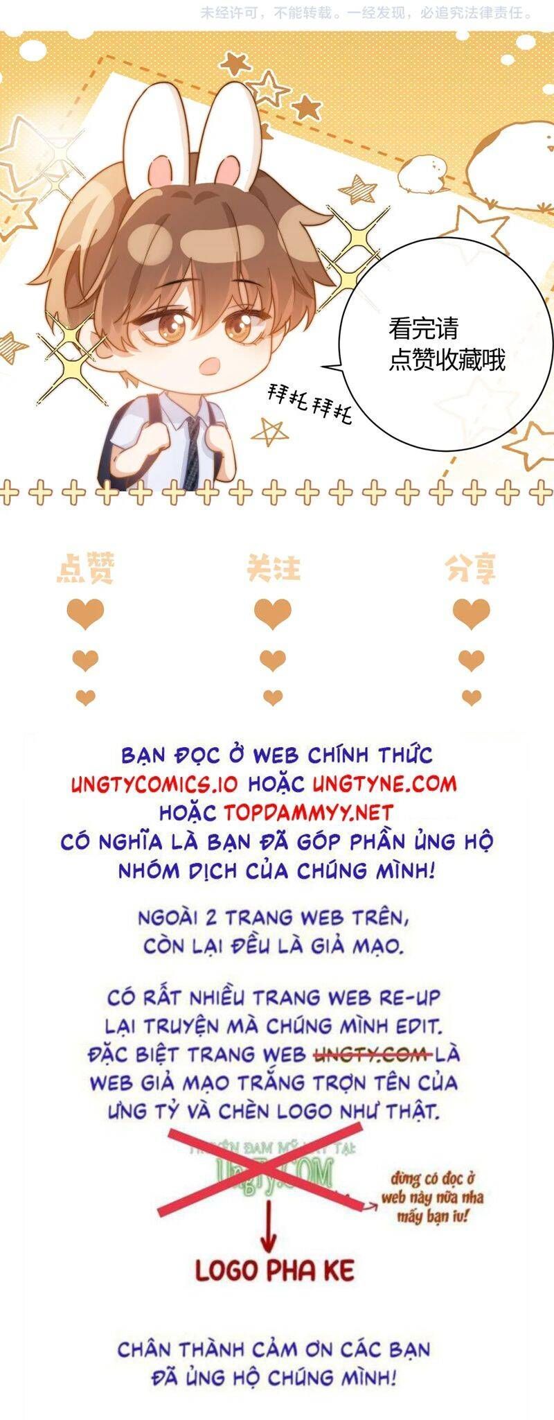 Chất Dị Ứng Đáng Yêu Chapter 70.6 - Trang 2