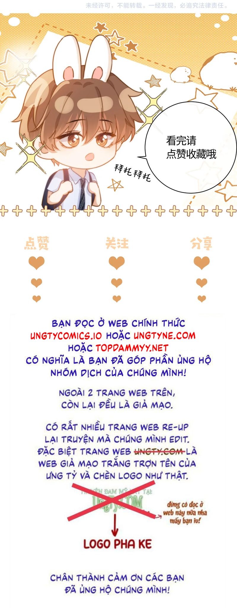 Chất Dị Ứng Đáng Yêu Chapter 70 - Trang 2