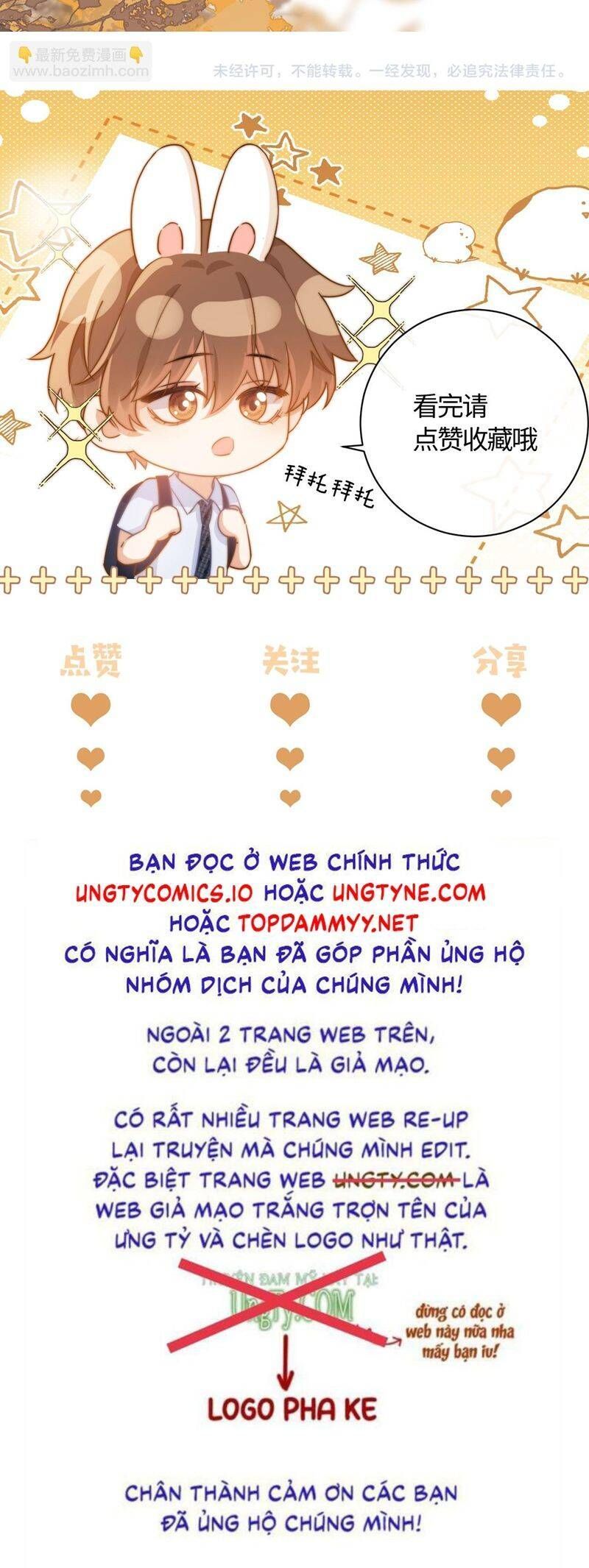 Chất Dị Ứng Đáng Yêu Chapter 71.5 - Trang 2