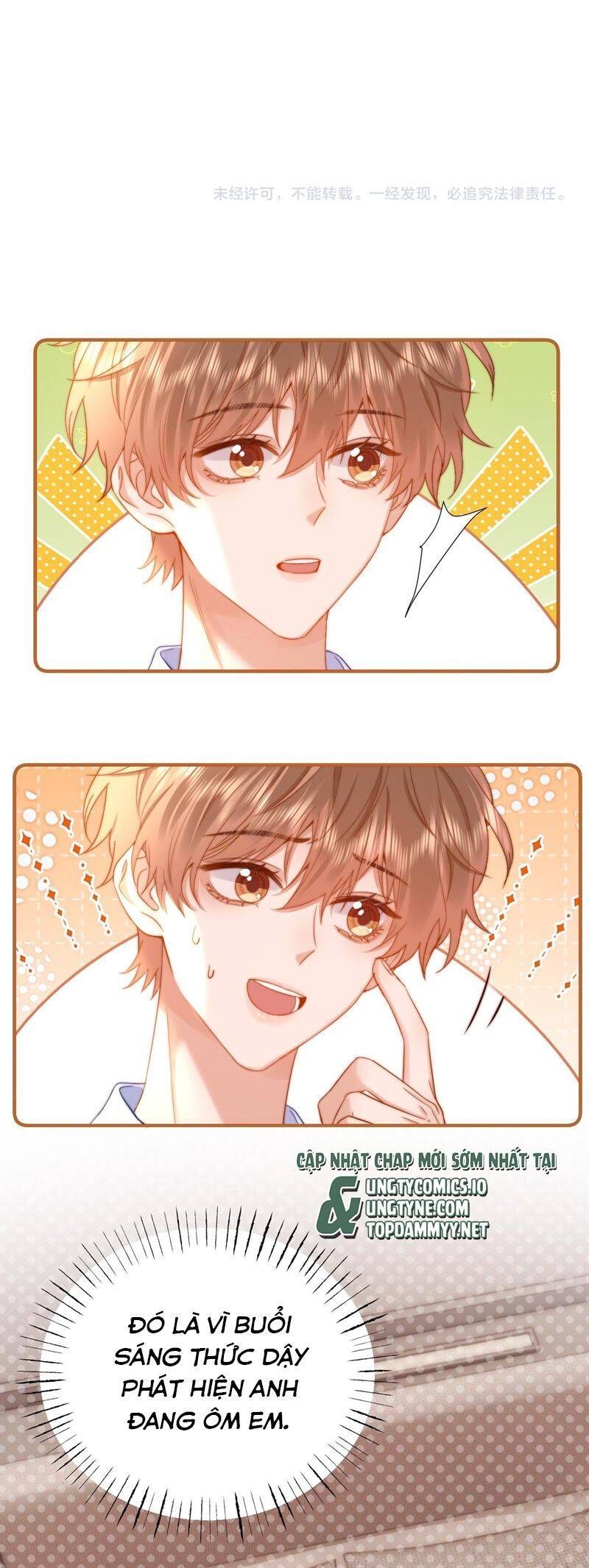 Chất Dị Ứng Đáng Yêu Chapter 71.6 - Trang 2