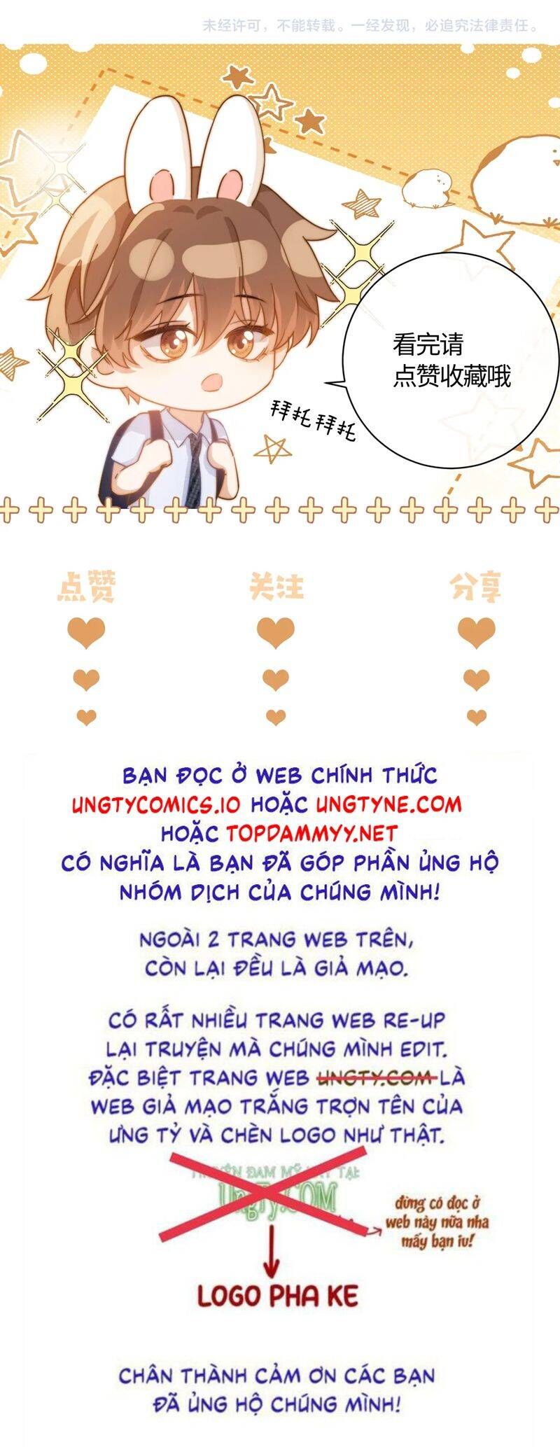 Chất Dị Ứng Đáng Yêu Chapter 72.2 - Trang 2