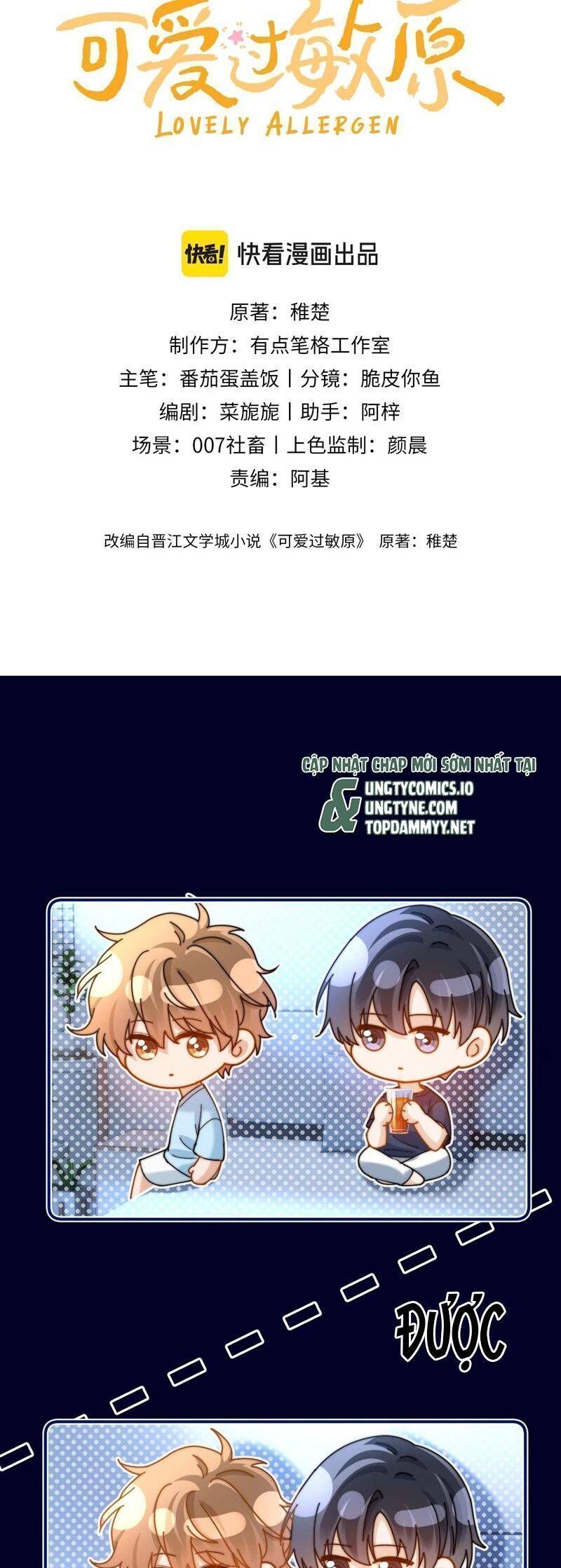 Chất Dị Ứng Đáng Yêu Chapter 72.3 - Trang 2