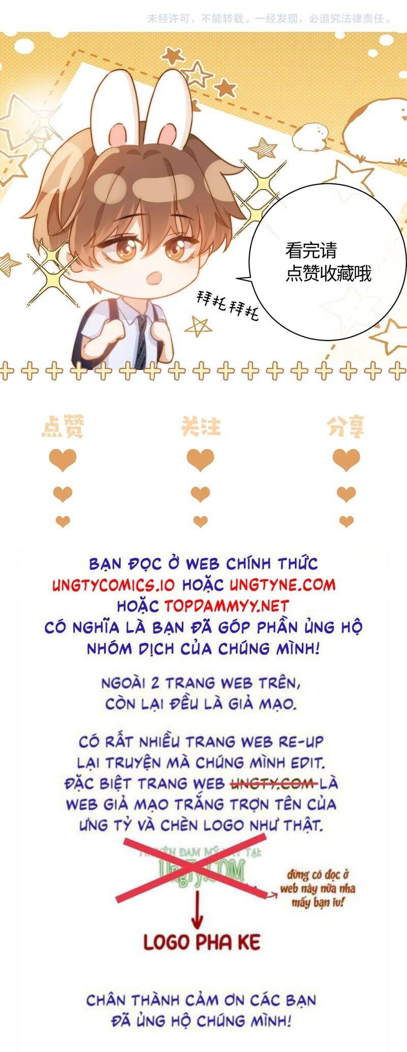 Chất Dị Ứng Đáng Yêu Chapter 72.4 - Trang 2