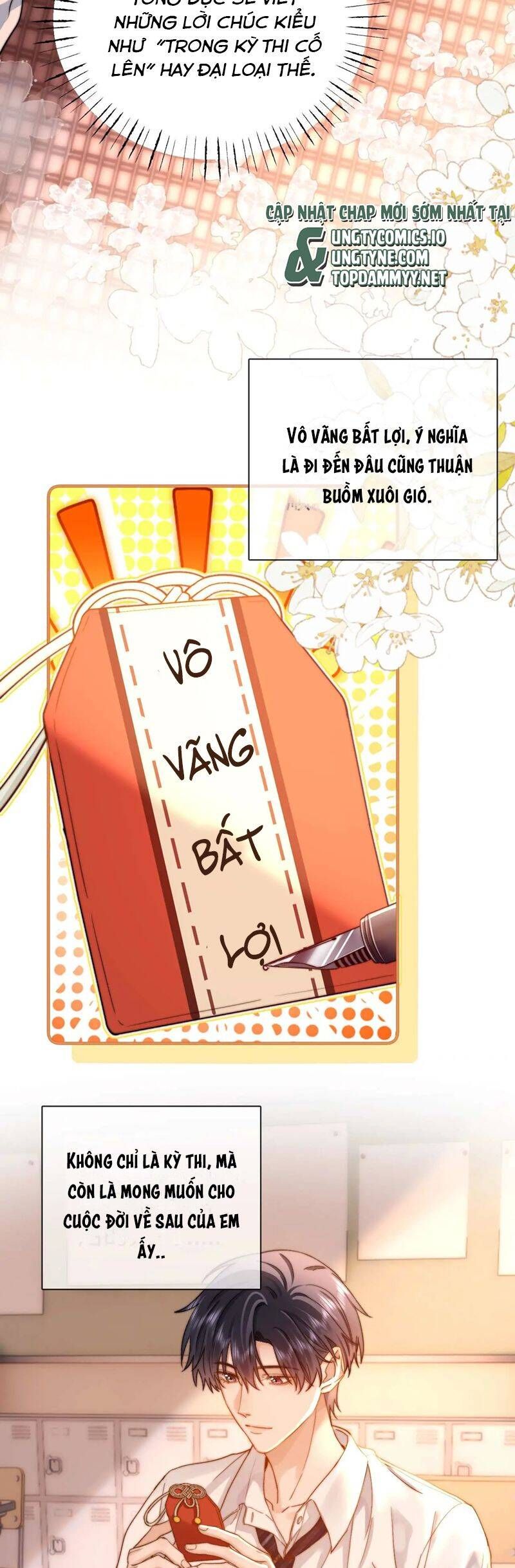 Chất Dị Ứng Đáng Yêu Chapter 73.2 - Trang 2