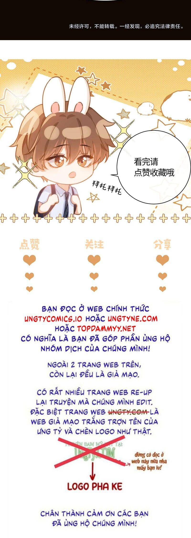 Chất Dị Ứng Đáng Yêu Chapter 73.3 - Trang 2