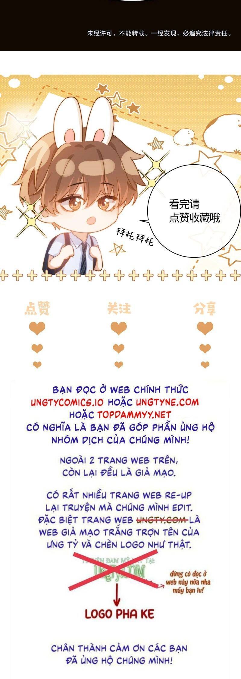 Chất Dị Ứng Đáng Yêu Chapter 73.8 - Trang 2