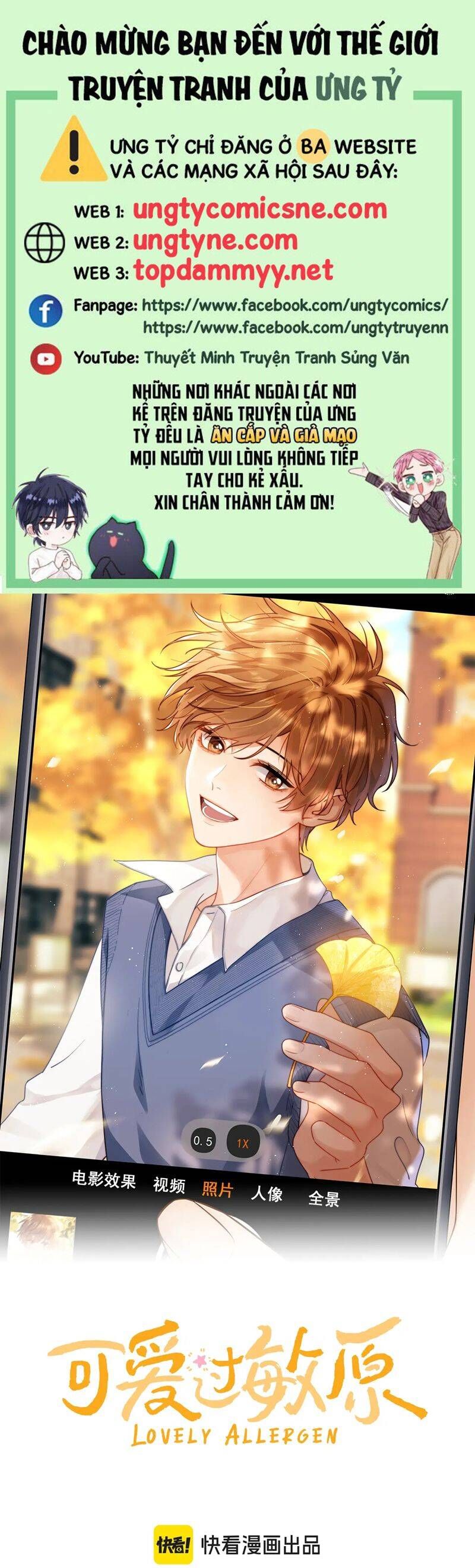 Chất Dị Ứng Đáng Yêu Chapter 74.2 - Trang 2