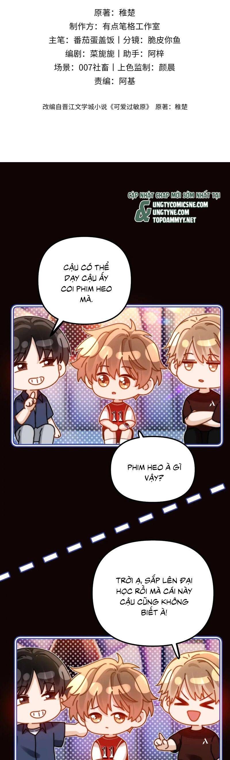 Chất Dị Ứng Đáng Yêu Chapter 74.6 - Trang 2