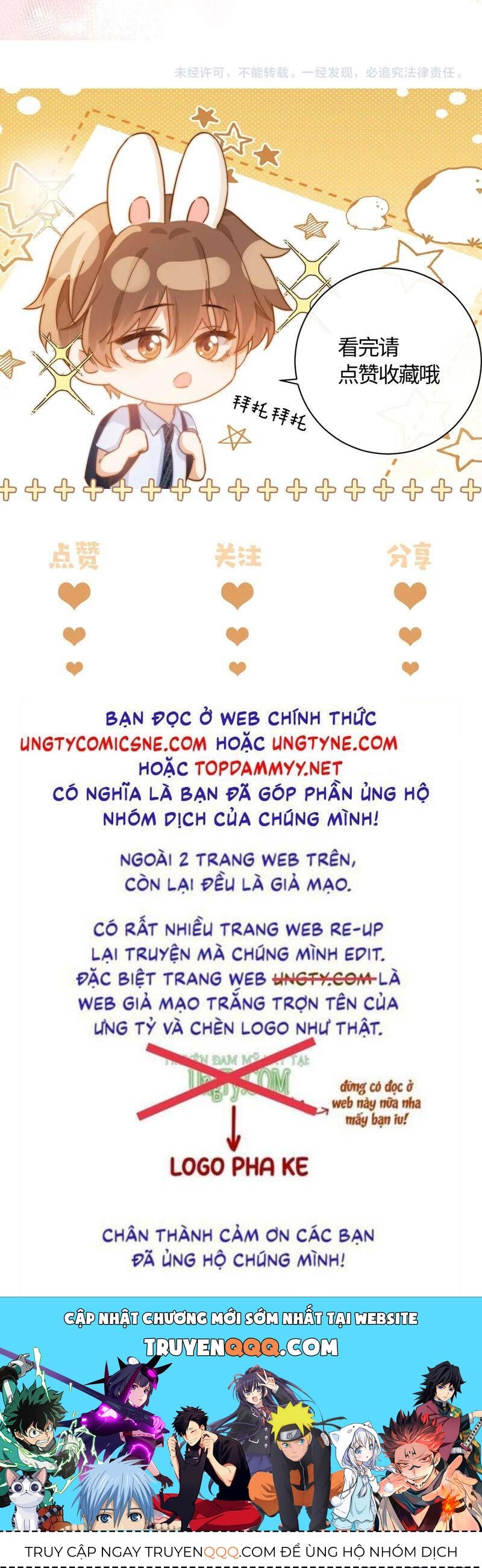 Chất Dị Ứng Đáng Yêu Chapter 74.6 - Trang 2