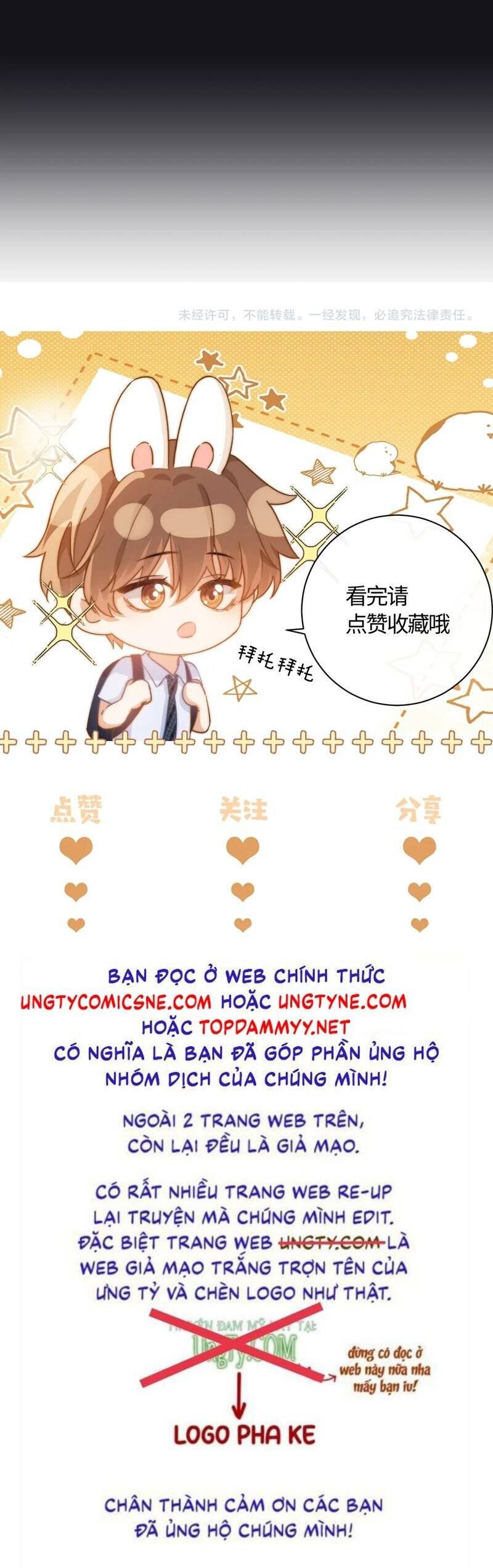 Chất Dị Ứng Đáng Yêu Chapter 75.2 - Trang 2