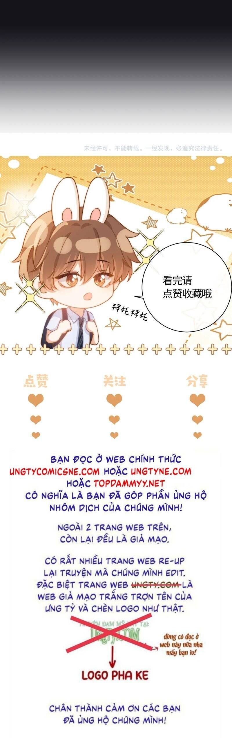 Chất Dị Ứng Đáng Yêu Chapter 75.4 - Trang 2