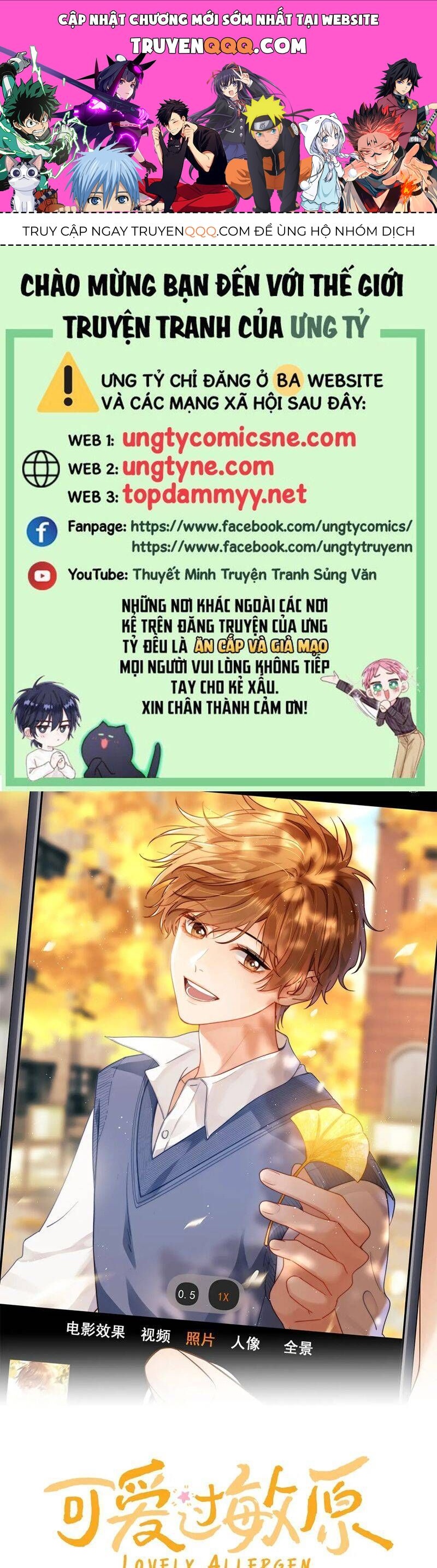 Chất Dị Ứng Đáng Yêu Chapter 75.6 - Trang 2