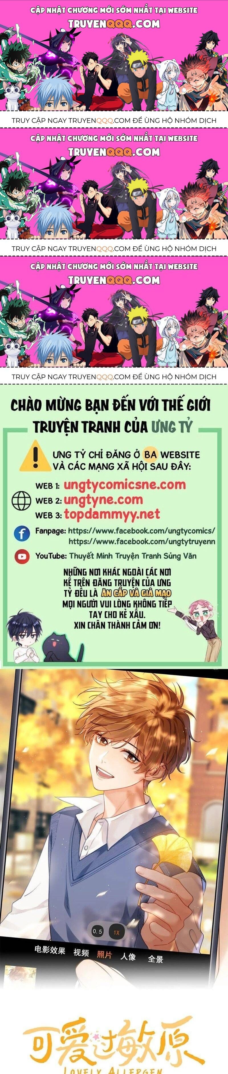 Chất Dị Ứng Đáng Yêu Chapter 75.9 - Trang 2