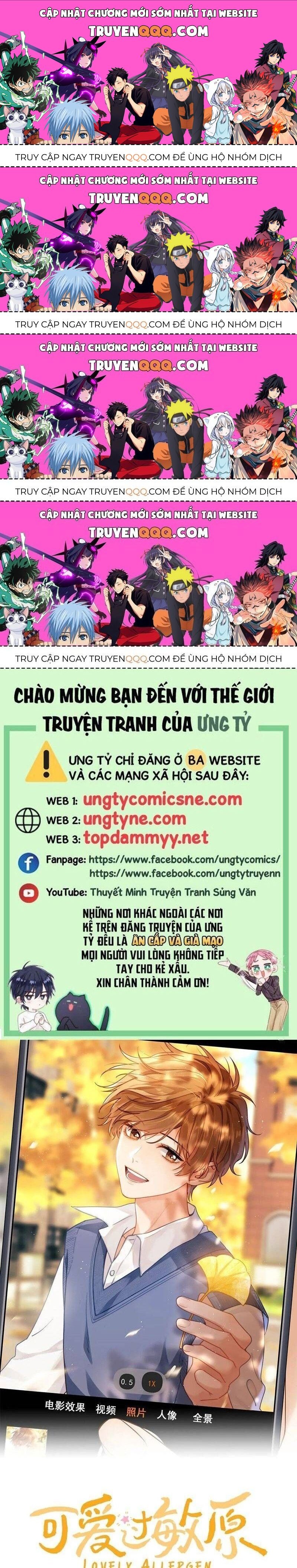 Chất Dị Ứng Đáng Yêu Chapter 76.1 - Trang 2