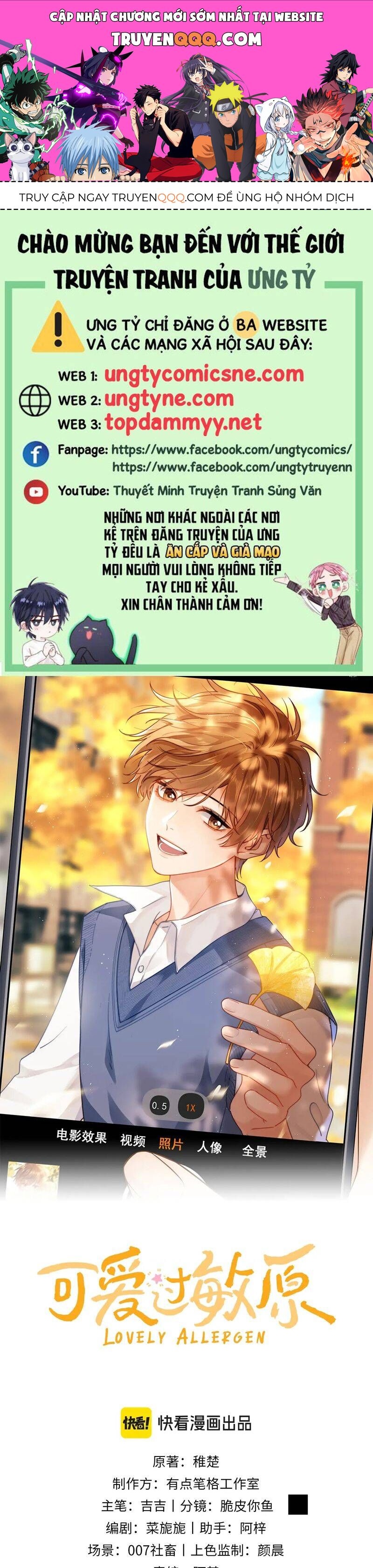 Chất Dị Ứng Đáng Yêu Chapter 76.2 - Trang 2