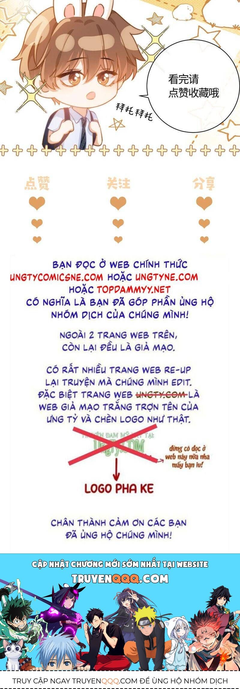 Chất Dị Ứng Đáng Yêu Chapter 76.2 - Trang 2