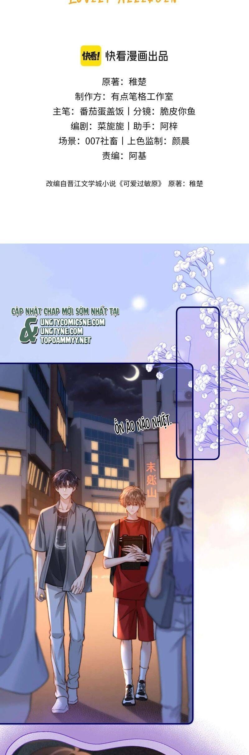 Chất Dị Ứng Đáng Yêu Chapter 76.3 - Trang 2