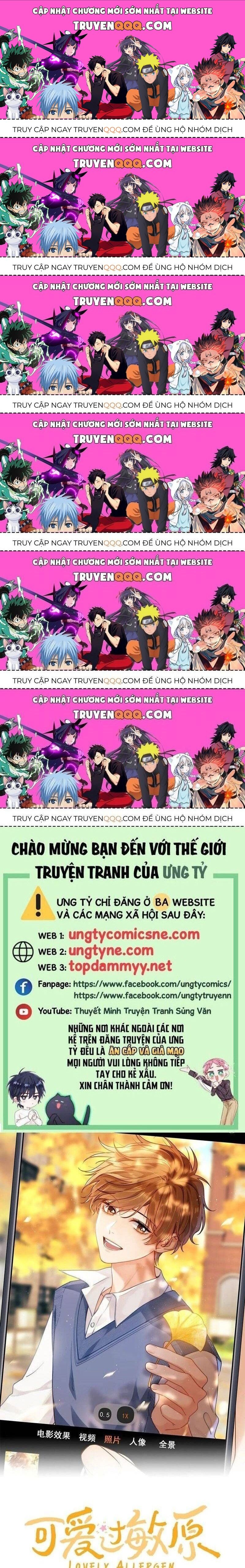 Chất Dị Ứng Đáng Yêu Chapter 76.5 - Trang 2
