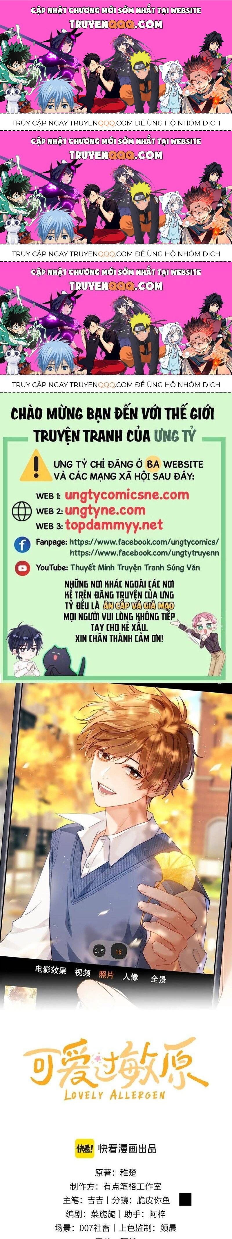 Chất Dị Ứng Đáng Yêu Chapter 76.6 - Trang 2