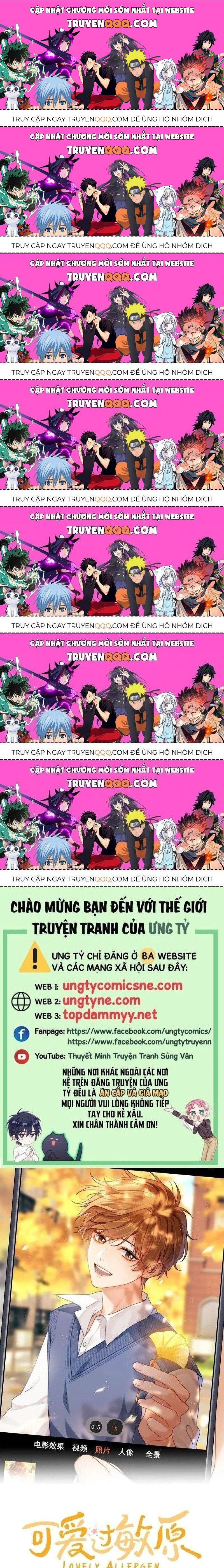 Chất Dị Ứng Đáng Yêu Chapter 76.7 - Trang 2