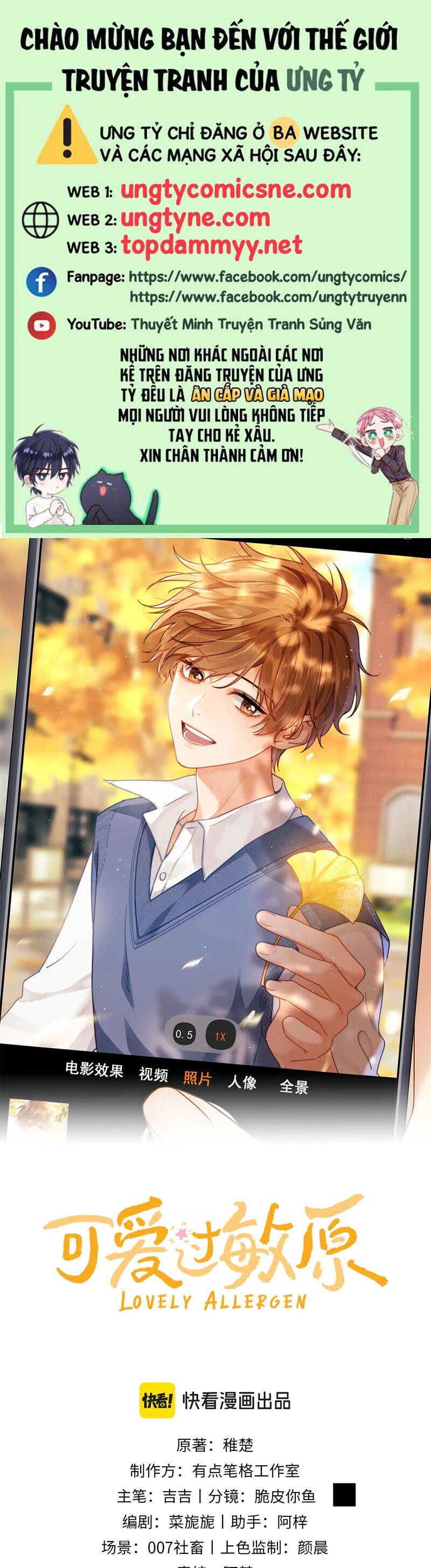 Chất Dị Ứng Đáng Yêu Chapter 76 - Trang 2