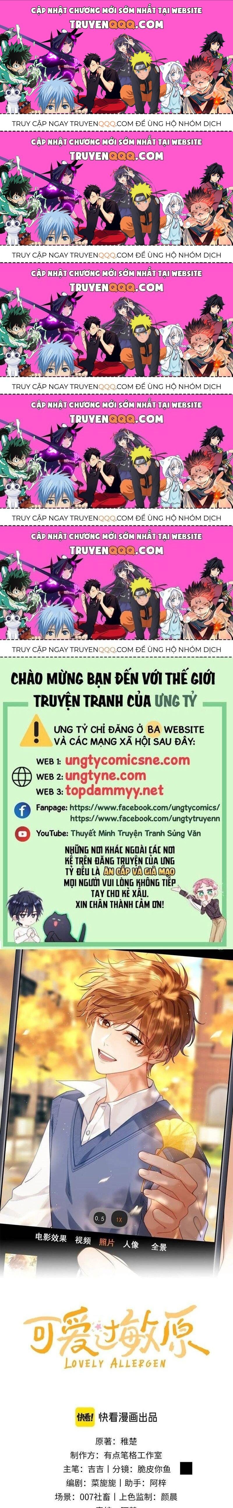Chất Dị Ứng Đáng Yêu Chapter 77.3 - Trang 2