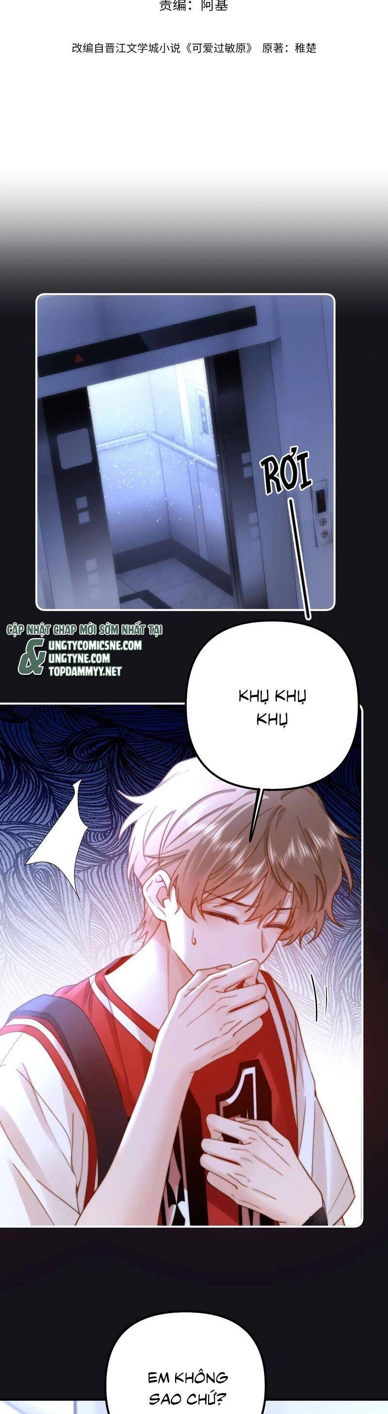 Chất Dị Ứng Đáng Yêu Chapter 77.3 - Trang 2