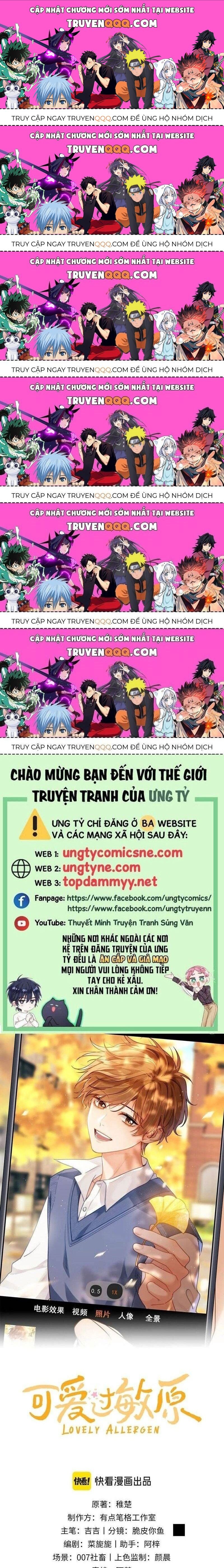Chất Dị Ứng Đáng Yêu Chapter 77.6 - Trang 2