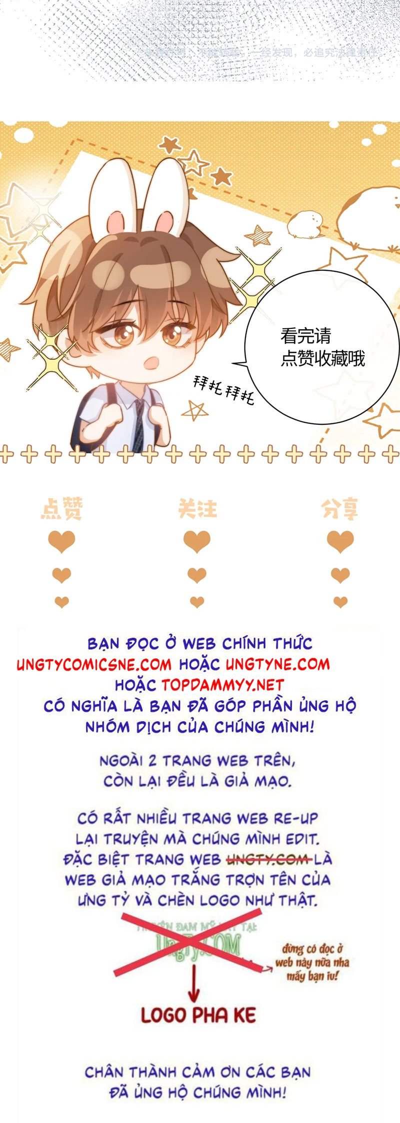 Chất Dị Ứng Đáng Yêu Chapter 77 - Trang 2