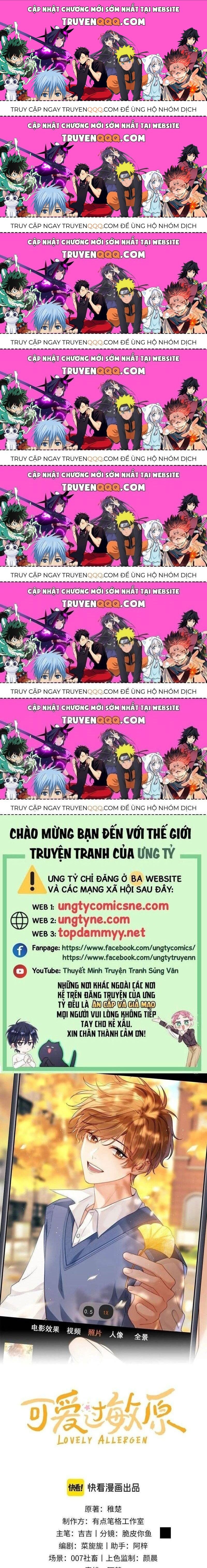 Chất Dị Ứng Đáng Yêu Chapter 78.1 - Trang 2