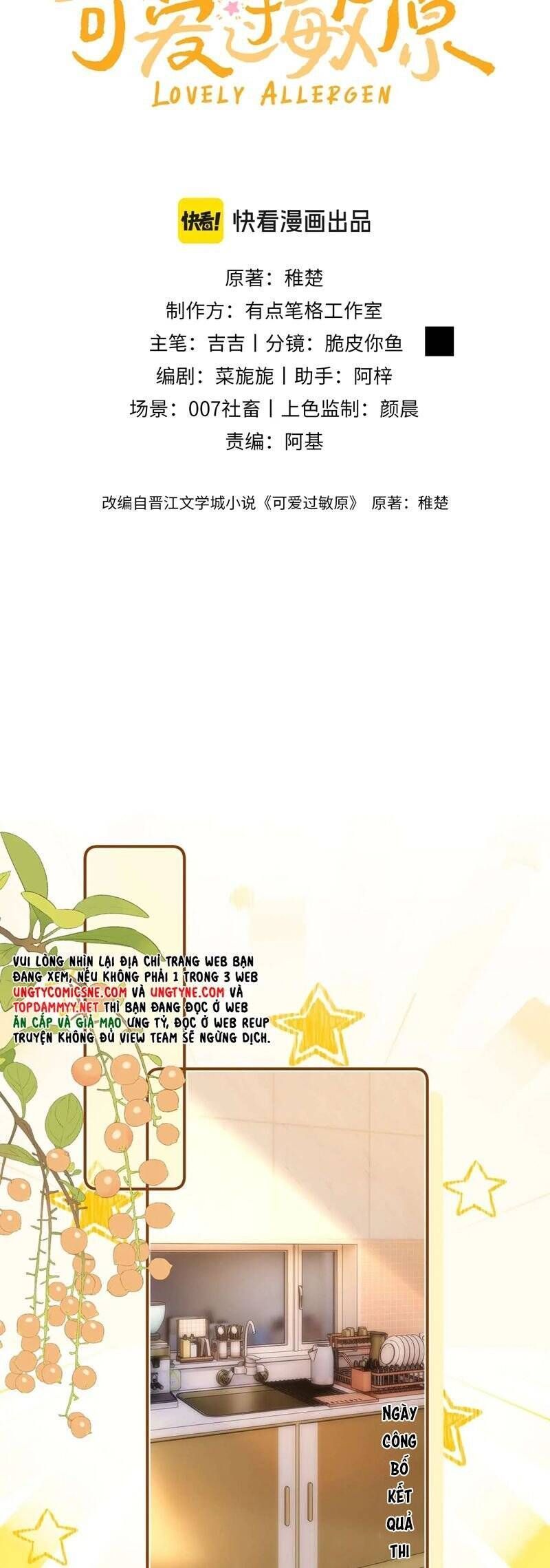 Chất Dị Ứng Đáng Yêu Chapter 78.2 - Trang 2