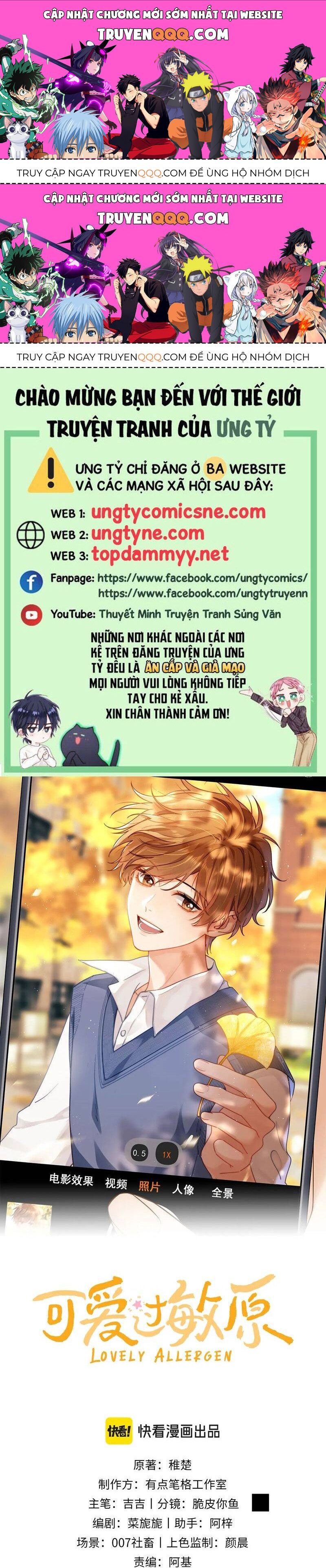 Chất Dị Ứng Đáng Yêu Chapter 78.3 - Trang 2