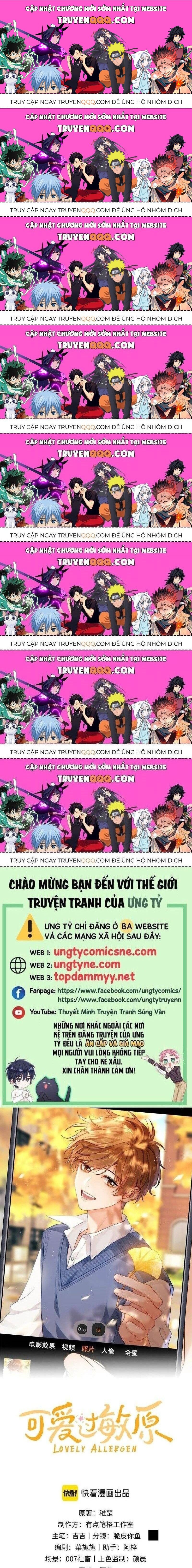 Chất Dị Ứng Đáng Yêu Chapter 78.6 - Trang 2