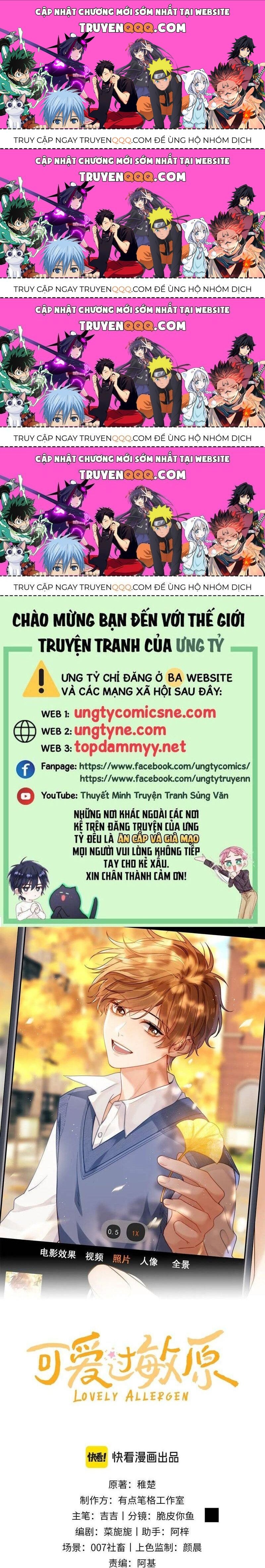 Chất Dị Ứng Đáng Yêu Chapter 79.3 - Trang 2