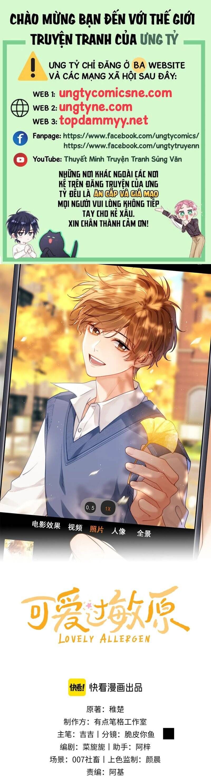 Chất Dị Ứng Đáng Yêu Chapter 79.5 - Trang 2