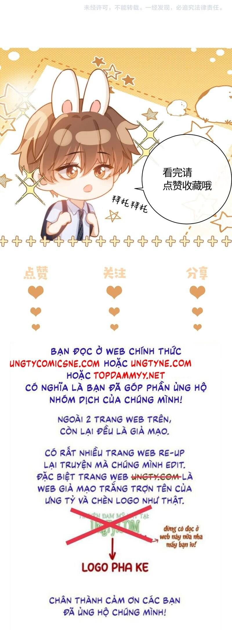 Chất Dị Ứng Đáng Yêu Chapter 79.5 - Trang 2