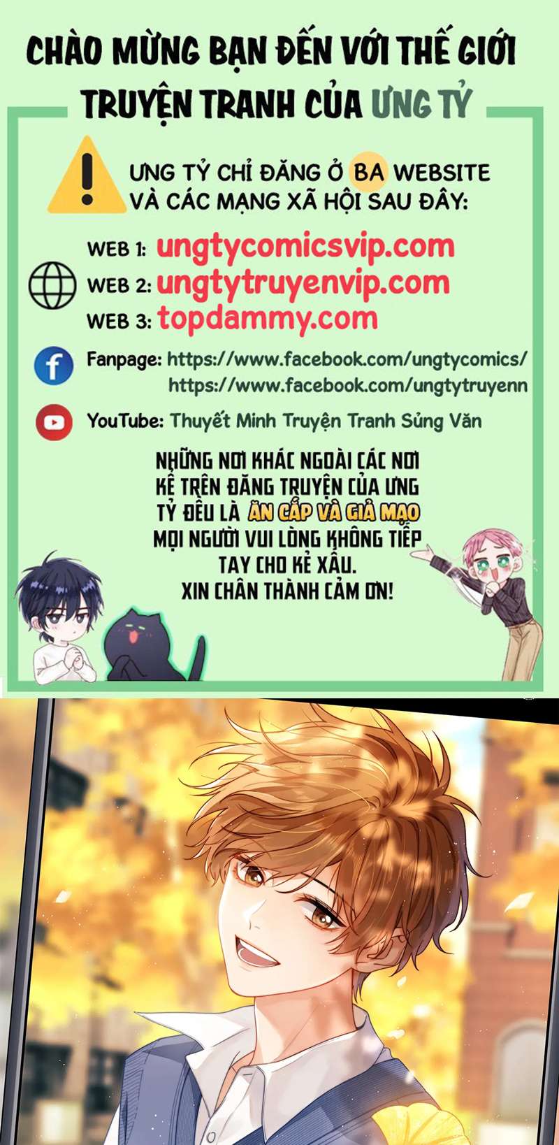 Chất Dị Ứng Đáng Yêu Chapter 8 - Trang 2