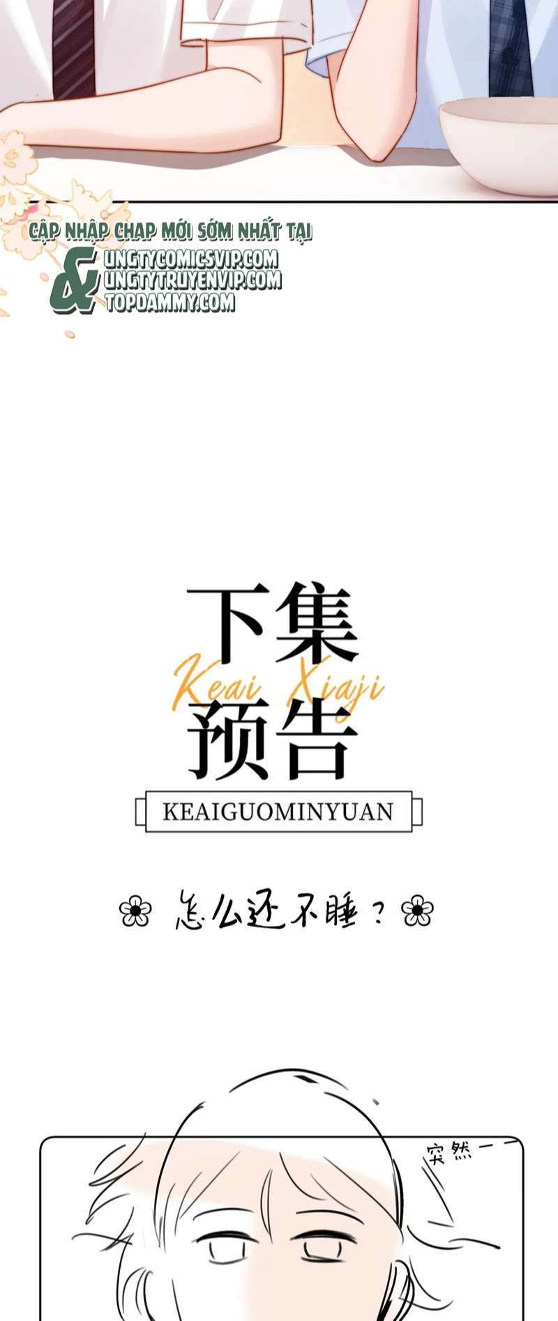 Chất Dị Ứng Đáng Yêu Chapter 8 - Trang 2