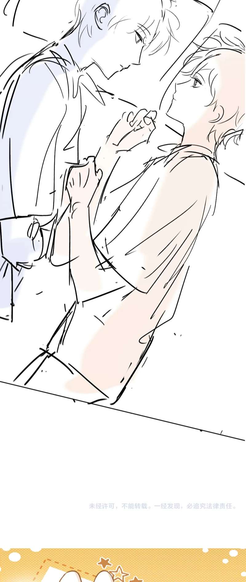 Chất Dị Ứng Đáng Yêu Chapter 8 - Trang 2