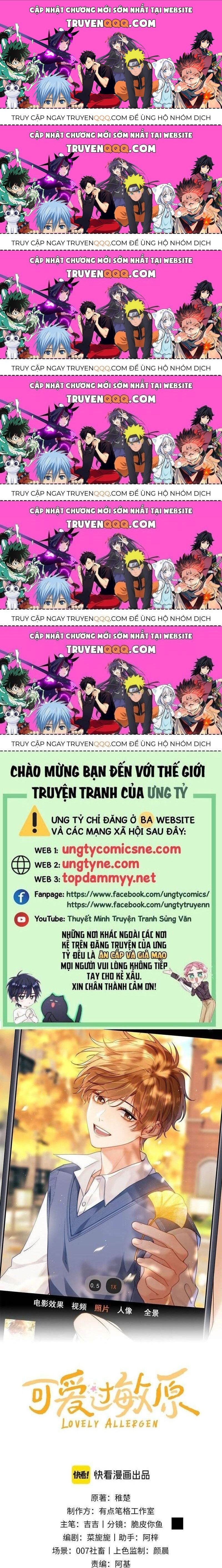 Chất Dị Ứng Đáng Yêu Chapter 80.3 - Trang 2