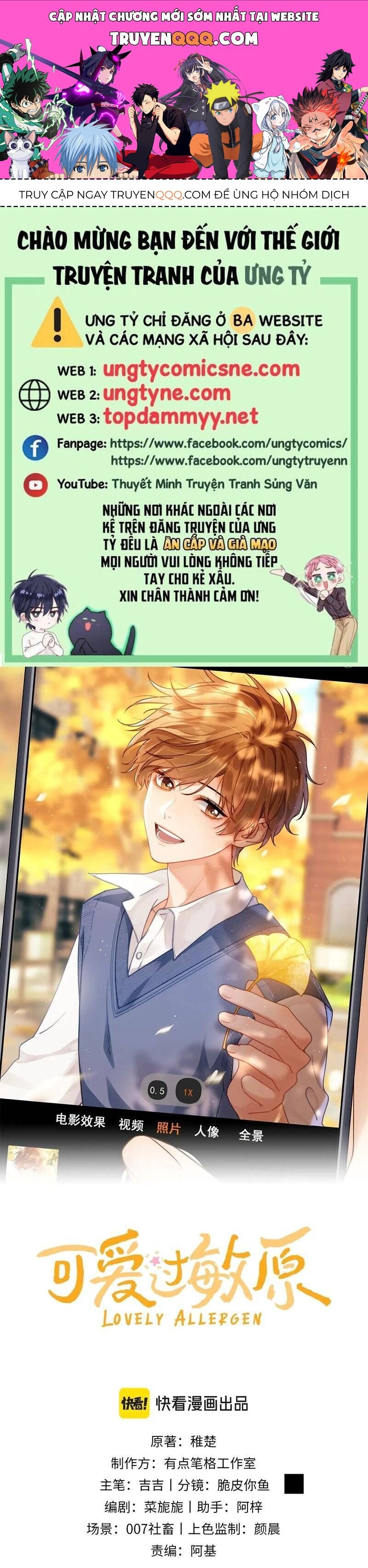 Chất Dị Ứng Đáng Yêu Chapter 80.4 - Trang 2