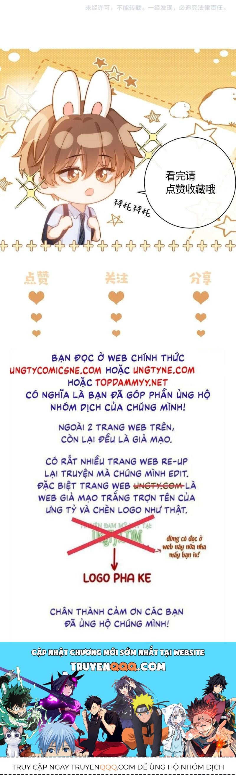 Chất Dị Ứng Đáng Yêu Chapter 80.4 - Trang 2