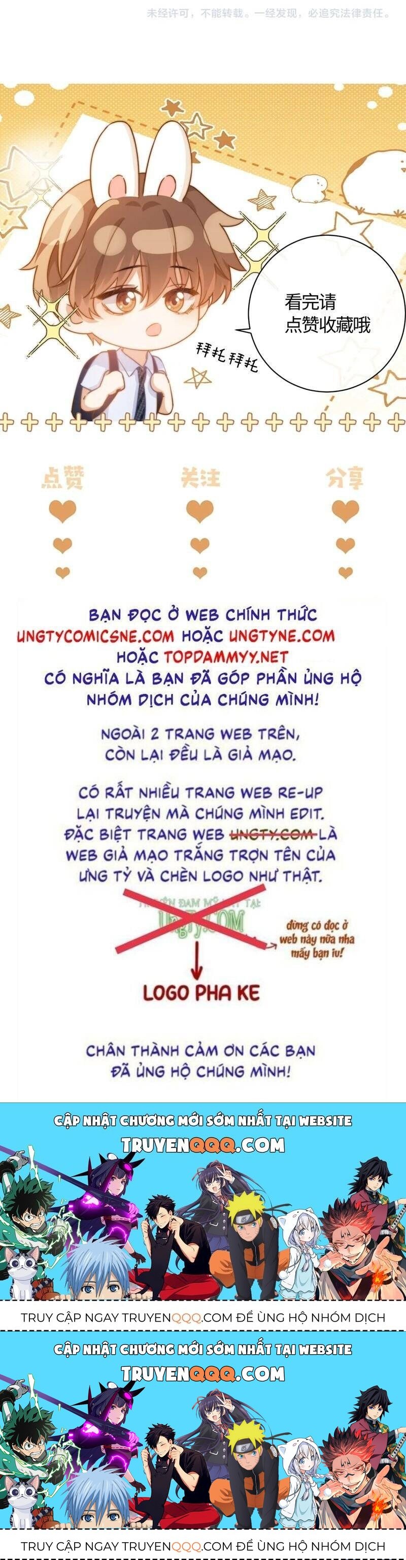 Chất Dị Ứng Đáng Yêu Chapter 80.9 - Trang 2