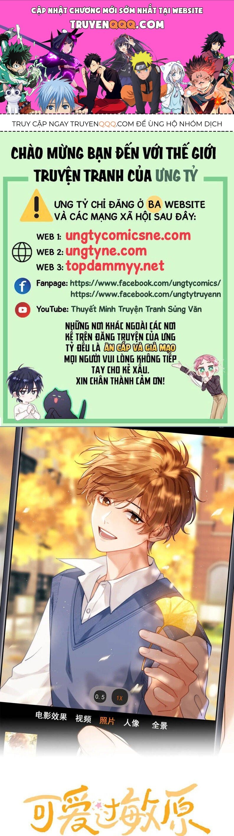 Chất Dị Ứng Đáng Yêu Chapter 81.1 - Trang 2